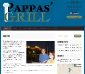 pappasgrill